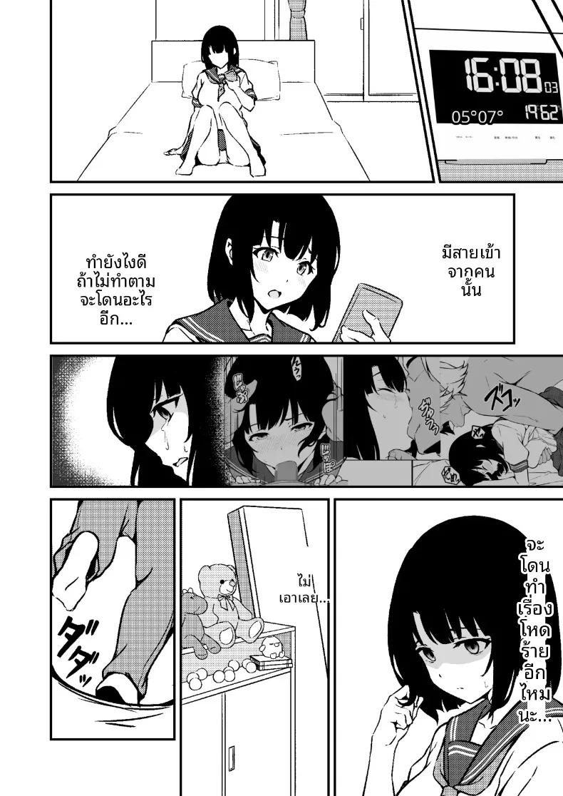 Doujin-Lc- อ่าน โดจิน มังฮวา เกาหลี ญี่ปุ่น จีน แปลไทย น้องสาวสุดที่รักถูกเเย่งไป (Star Mine) ตอนที่ 1 2 3 4 5 6 7 8 9 10 11 12 13 14 ฟรี ไม่มีโฆษณา อ่าน โดจิน Manhwa เกาหลี ญี่ปุ่น จีน เรามีครบ คัดมาให้เน้นๆ โดจิน 18+ รับประกันความฟินโดย  Doujin Lc