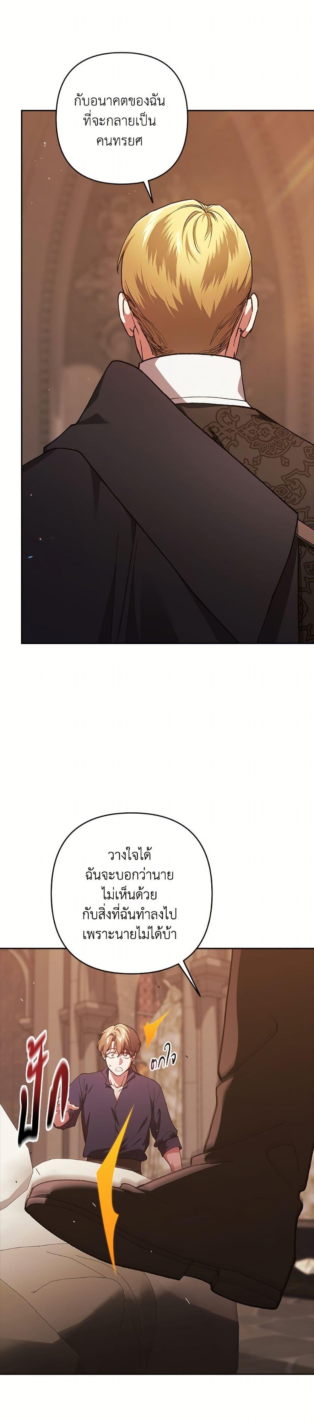 Manga-lc-com อ่านมังงะ อ่านการ์ตูน ออนไลน์ ฟรี The Broken Ring – This Marriage Will Fail Anyway ตอนที่ 1 2 3 4 5 6 7 8 9 10 11 12 13 14 ฟรี ไม่มีโฆษณา Manga-lc - อ่าน มังงะ อ่าน การ์ตูน ออนไลน์ อ่านมังงะ ฟรี