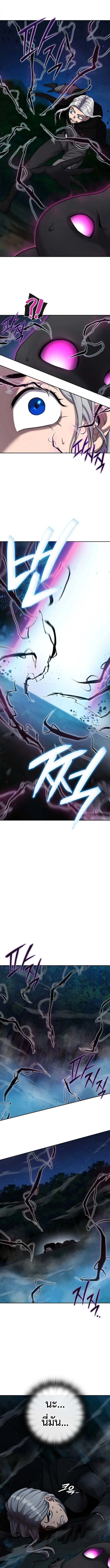 The Dark Mage_s Return to Enlistment กล_บโลกมน_ษย_ท_งท_ พร_งน_ต_องเกณฑ_ทหารซะง_น ตอนที่ ตอนที่ 53 รูปที่ 14