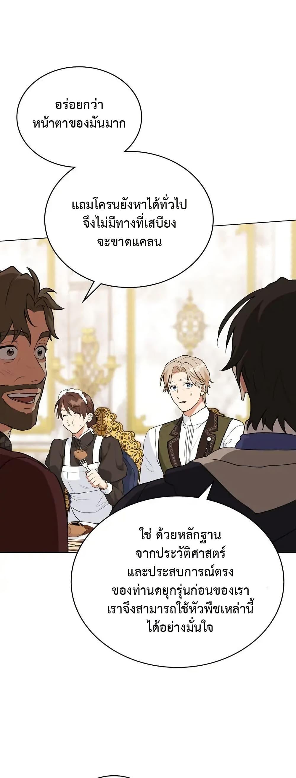 Manga-lc-com อ่านมังงะ อ่านการ์ตูน ออนไลน์ ฟรี The Fallen Duke & the Knight Who Hated Him ตอนที่ 1 2 3 4 5 6 7 8 9 10 11 12 13 14 ฟรี ไม่มีโฆษณา Manga-lc - อ่าน มังงะ อ่าน การ์ตูน ออนไลน์ อ่านมังงะ ฟรี