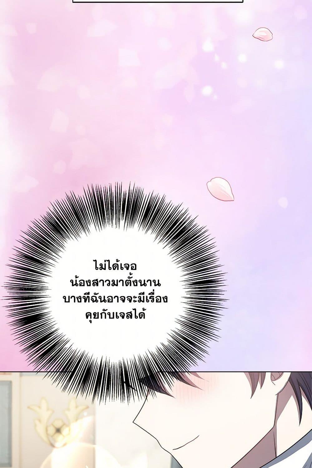 Manga-lc-com อ่านมังงะ อ่านการ์ตูน ออนไลน์ ฟรี I Became The Older Sister of A Regretful Male Lead ตอนที่ 1 2 3 4 5 6 7 8 9 10 11 12 13 14 ฟรี ไม่มีโฆษณา Manga-lc - อ่าน มังงะ อ่าน การ์ตูน ออนไลน์ อ่านมังงะ ฟรี