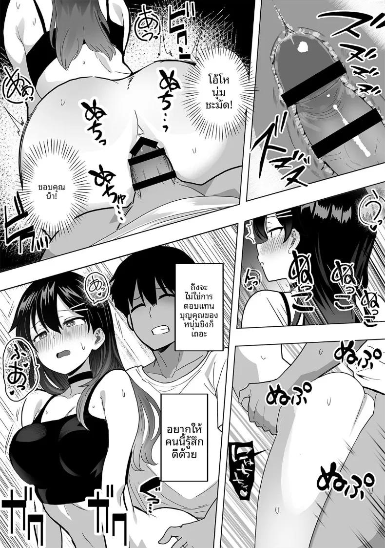 Doujin-Lc- อ่าน โดจิน มังฮวา เกาหลี ญี่ปุ่น จีน แปลไทย สานสัมพันธ์ผ่านการไลค์ ตอนที่ 1 2 3 4 5 6 7 8 9 10 11 12 13 14 ฟรี ไม่มีโฆษณา อ่าน โดจิน Manhwa เกาหลี ญี่ปุ่น จีน เรามีครบ คัดมาให้เน้นๆ โดจิน 18+ รับประกันความฟินโดย  Doujin Lc