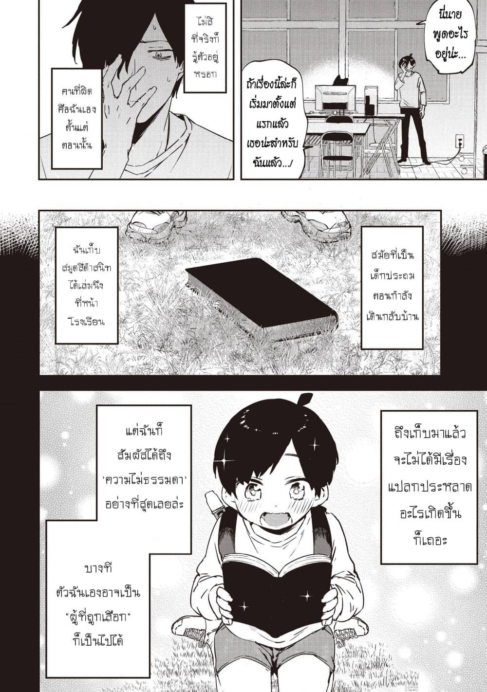 Manga-lc-com อ่านมังงะ อ่านการ์ตูน ออนไลน์ ฟรี CMYK Sameda Kazuou wa Chuunibyou ga Naosenai ตอนที่ 1 2 3 4 5 6 7 8 9 10 11 12 13 14 ฟรี ไม่มีโฆษณา Manga-lc - อ่าน มังงะ อ่าน การ์ตูน ออนไลน์ อ่านมังงะ ฟรี