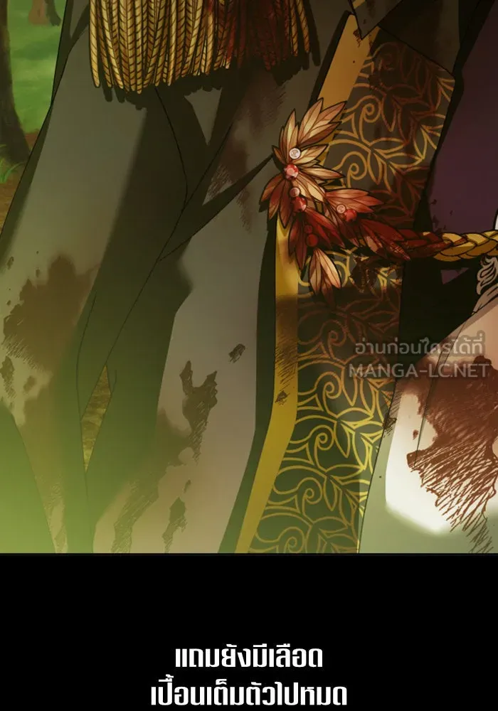 ชิงชีวิตพลิกลิขิตชะตา ตอนที่ 124. phantom pain(3) รูปที่ 93