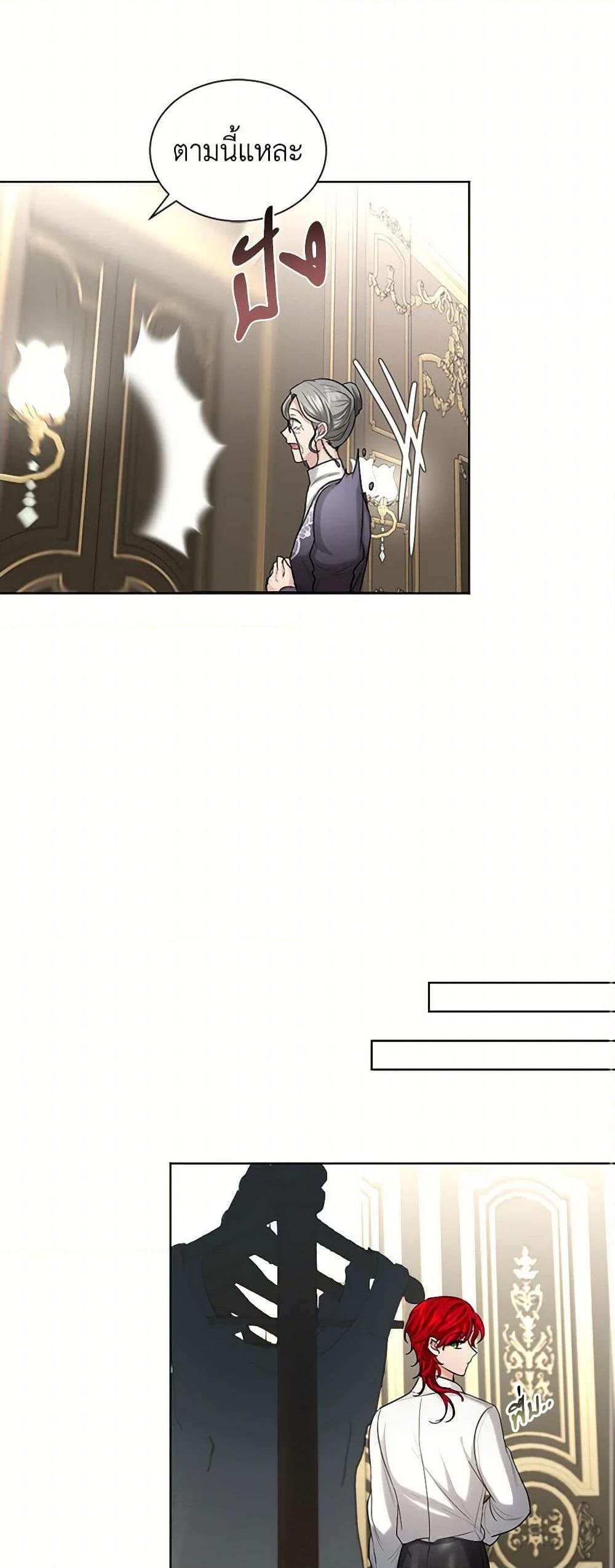 Manga-lc-com อ่านมังงะ อ่านการ์ตูน ออนไลน์ ฟรี The Duchess’s Contract Marriage ตอนที่ 1 2 3 4 5 6 7 8 9 10 11 12 13 14 ฟรี ไม่มีโฆษณา Manga-lc - อ่าน มังงะ อ่าน การ์ตูน ออนไลน์ อ่านมังงะ ฟรี