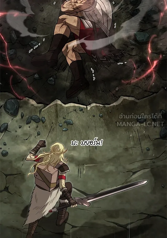 เอาชีวิตรอดในเกมฉบับคนเถื่อน ตอนที่ 120 สารภาพ รูปที่ 63