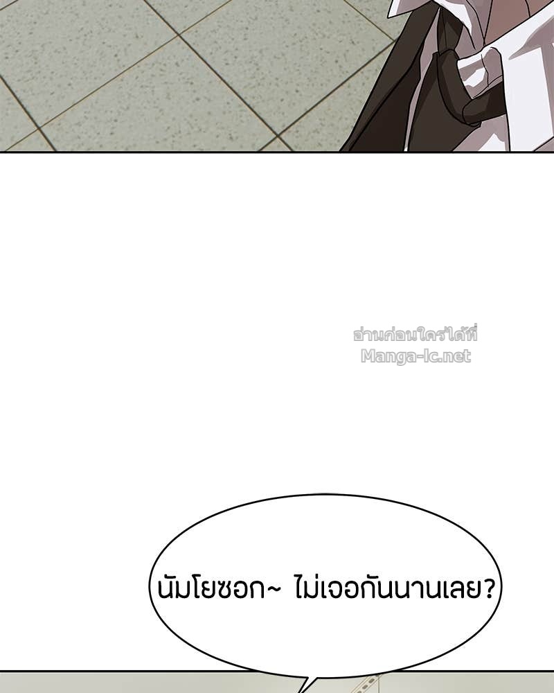 Doujin-Lc- อ่าน โดจิน มังฮวา เกาหลี ญี่ปุ่น จีน แปลไทย ข้าราชการพิเศษ ตอนที่ 1 2 3 4 5 6 7 8 9 10 11 12 13 14 ฟรี ไม่มีโฆษณา อ่าน โดจิน Manhwa เกาหลี ญี่ปุ่น จีน เรามีครบ คัดมาให้เน้นๆ โดจิน 18+ รับประกันความฟินโดย Doujin Lc