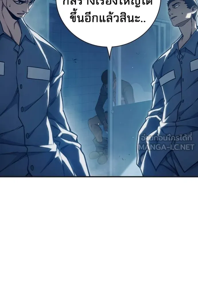 เยาวชนคนคุก ตอนที่ 43 รูปที่ 49