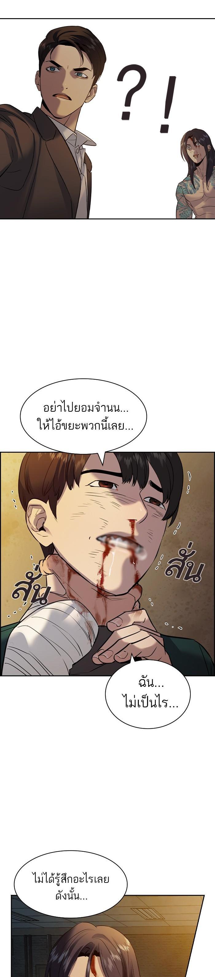 Manga-lc-com อ่านมังงะ อ่านการ์ตูน ออนไลน์ ฟรี The World Is Money and Power กลโกงโลกพนัน ตอนที่ 1 2 3 4 5 6 7 8 9 10 11 12 13 14 ฟรี ไม่มีโฆษณา Manga-lc - อ่าน มังงะ อ่าน การ์ตูน ออนไลน์ อ่านมังงะ ฟรี