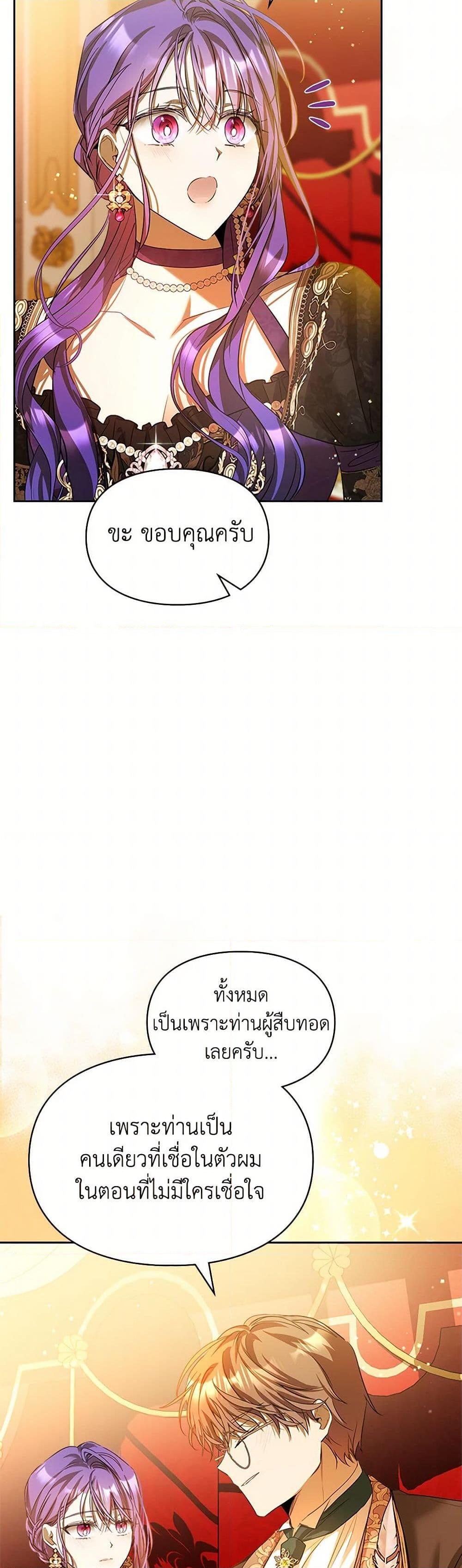 Manga-lc-com อ่านมังงะ อ่านการ์ตูน ออนไลน์ ฟรี The Heroine Had an Affair With My Fiance ตอนที่ 1 2 3 4 5 6 7 8 9 10 11 12 13 14 ฟรี ไม่มีโฆษณา Manga-lc - อ่าน มังงะ อ่าน การ์ตูน ออนไลน์ อ่านมังงะ ฟรี