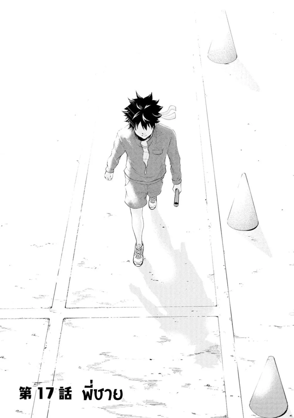 Manga-lc-com อ่านมังงะ อ่านการ์ตูน ออนไลน์ ฟรี My stepsister who says Go die go die to me every day tries t ตอนที่ 1 2 3 4 5 6 7 8 9 10 11 12 13 14 ฟรี ไม่มีโฆษณา Manga-lc - อ่าน มังงะ อ่าน การ์ตูน ออนไลน์ อ่านมังงะ ฟรี