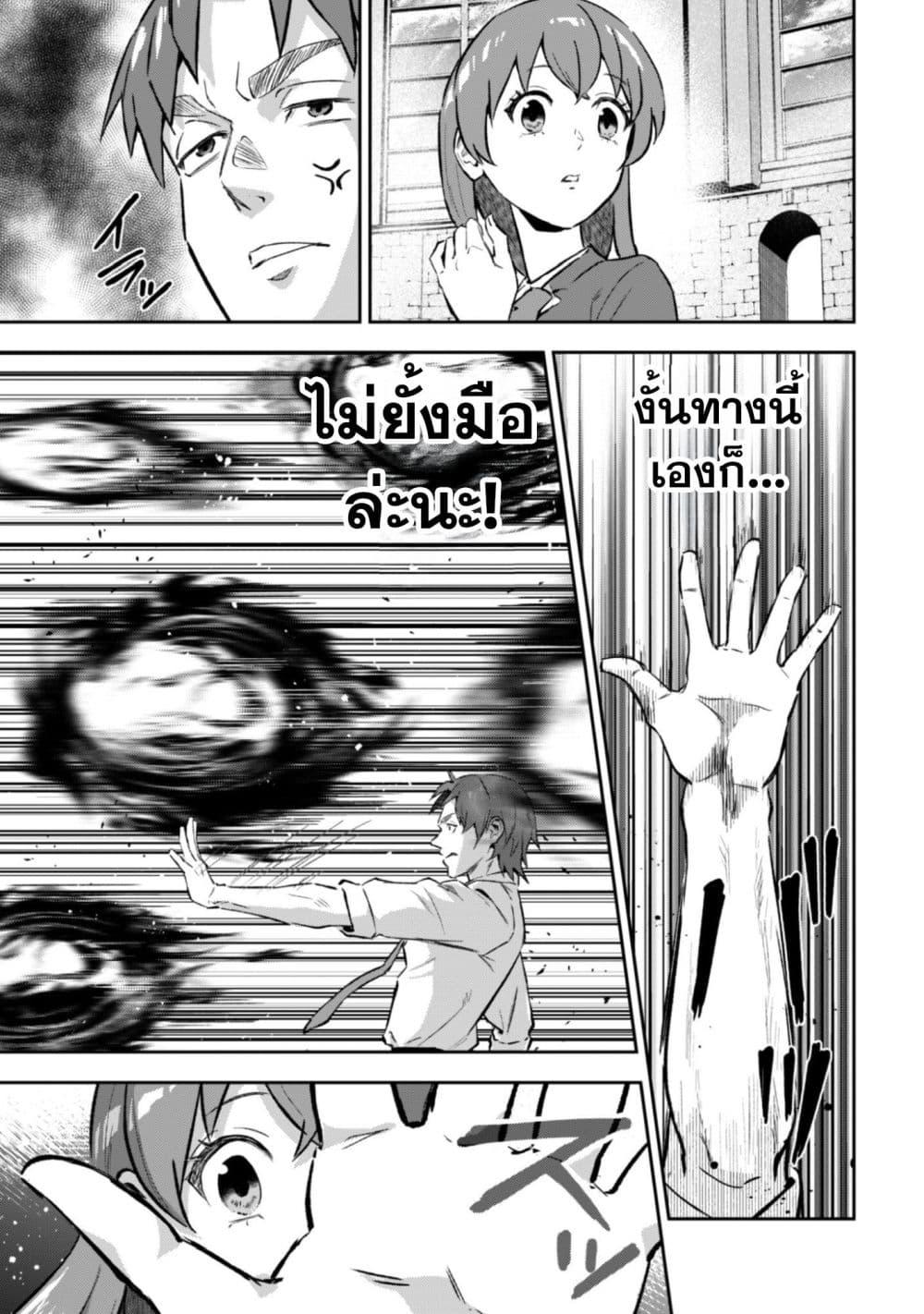 Manga-lc-com อ่านมังงะ อ่านการ์ตูน ออนไลน์ ฟรี Seijo Sama Ni Naritainoni Kogeki Maho Shika Tsukaenai Ndesukedo! ตอนที่ 1 2 3 4 5 6 7 8 9 10 11 12 13 14 ฟรี ไม่มีโฆษณา Manga-lc - อ่าน มังงะ อ่าน การ์ตูน ออนไลน์ อ่านมังงะ ฟรี