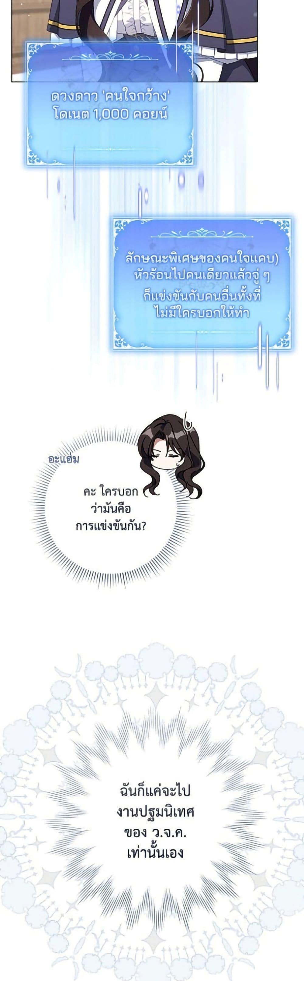 Manga-lc-com อ่านมังงะ อ่านการ์ตูน ออนไลน์ ฟรี Villainess Streamer ตอนที่ 1 2 3 4 5 6 7 8 9 10 11 12 13 14 ฟรี ไม่มีโฆษณา Manga-lc - อ่าน มังงะ อ่าน การ์ตูน ออนไลน์ อ่านมังงะ ฟรี