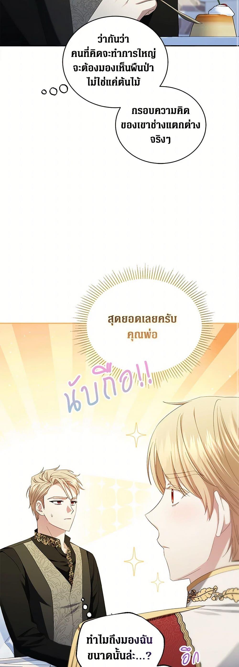 Manga-lc-com อ่านมังงะ อ่านการ์ตูน ออนไลน์ ฟรี The Hero’s Ready to Retire ตอนที่ 1 2 3 4 5 6 7 8 9 10 11 12 13 14 ฟรี ไม่มีโฆษณา Manga-lc - อ่าน มังงะ อ่าน การ์ตูน ออนไลน์ อ่านมังงะ ฟรี