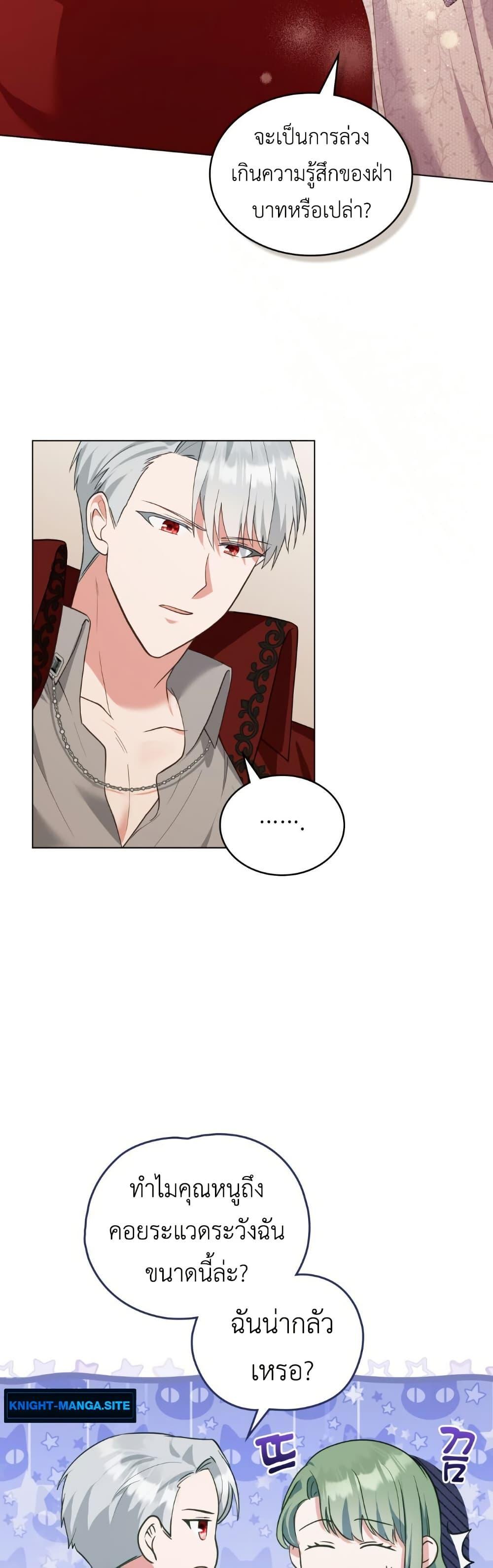 Manga-lc-com อ่านมังงะ อ่านการ์ตูน ออนไลน์ ฟรี The Tragedy of a Villainess ตอนที่ 1 2 3 4 5 6 7 8 9 10 11 12 13 14 ฟรี ไม่มีโฆษณา Manga-lc - อ่าน มังงะ อ่าน การ์ตูน ออนไลน์ อ่านมังงะ ฟรี