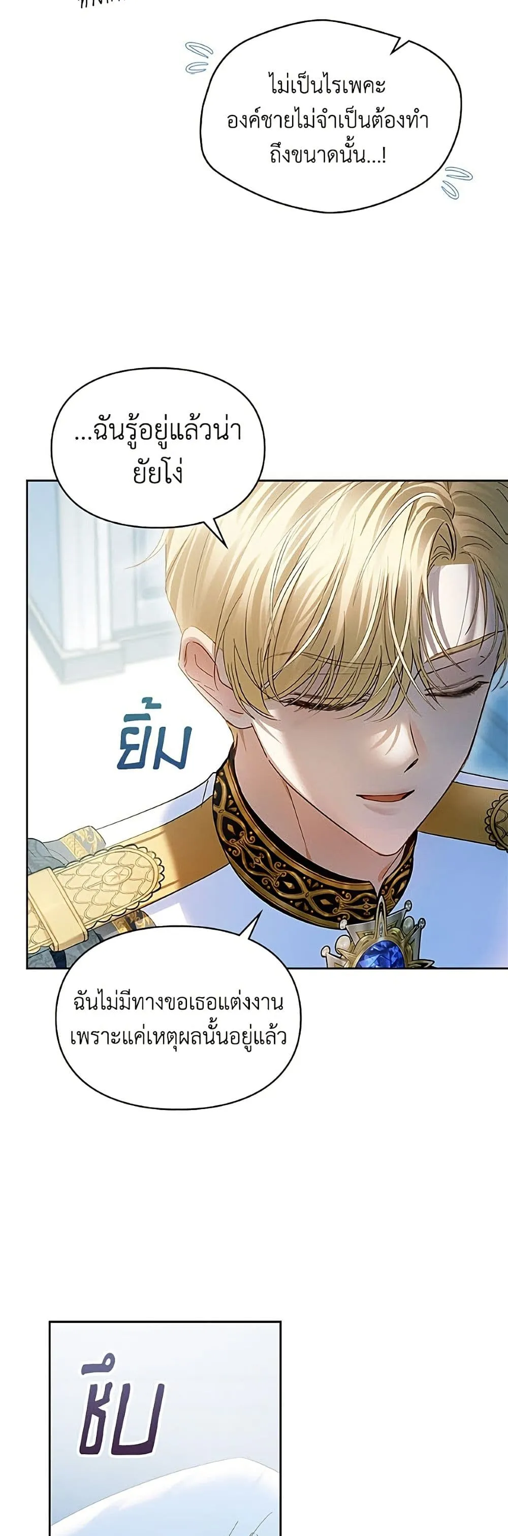Manga-lc-com อ่านมังงะ อ่านการ์ตูน ออนไลน์ ฟรี Baby Prisoner of the Winter Castle ตอนที่ 1 2 3 4 5 6 7 8 9 10 11 12 13 14 ฟรี ไม่มีโฆษณา Manga-lc - อ่าน มังงะ อ่าน การ์ตูน ออนไลน์ อ่านมังงะ ฟรี