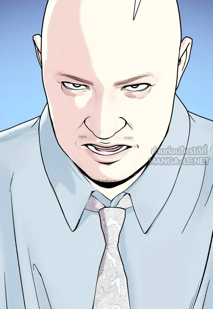 หมาหัวเน่า ตอนที่ 89 รูปที่ 15