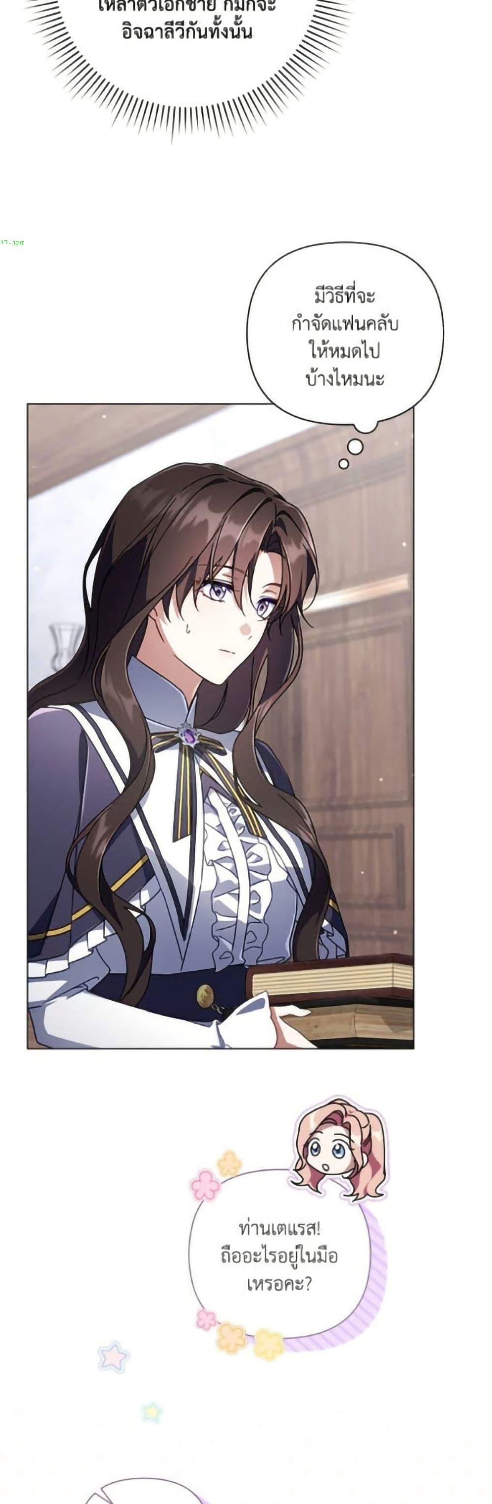 Manga-lc-com อ่านมังงะ อ่านการ์ตูน ออนไลน์ ฟรี Villainess Streamer ตอนที่ 1 2 3 4 5 6 7 8 9 10 11 12 13 14 ฟรี ไม่มีโฆษณา Manga-lc - อ่าน มังงะ อ่าน การ์ตูน ออนไลน์ อ่านมังงะ ฟรี