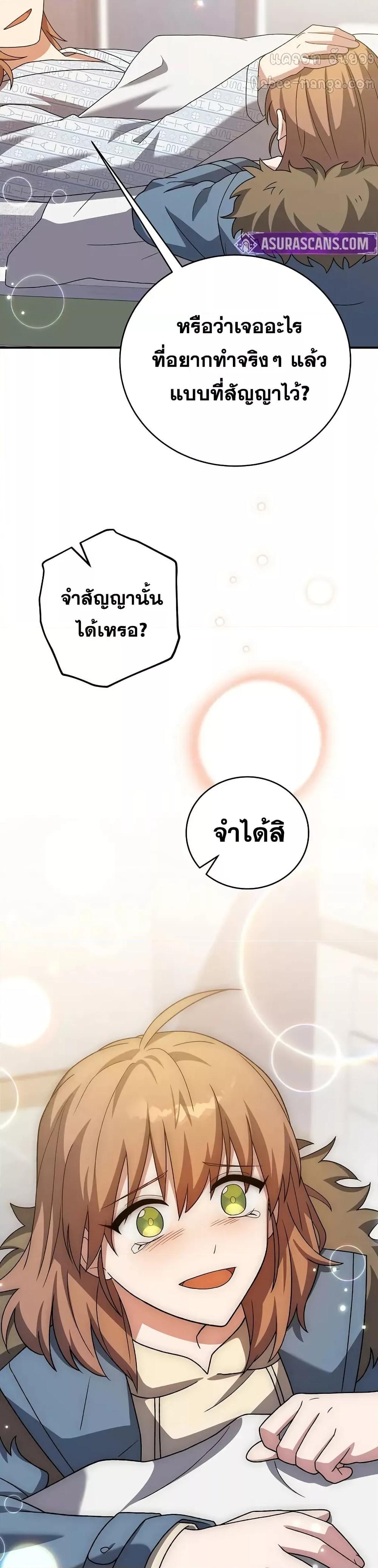 Manga-lc-com อ่านมังงะ อ่านการ์ตูน ออนไลน์ ฟรี TheNovel’sExt ตอนที่ 1 2 3 4 5 6 7 8 9 10 11 12 13 14 ฟรี ไม่มีโฆษณา Manga-lc - อ่าน มังงะ อ่าน การ์ตูน ออนไลน์ อ่านมังงะ ฟรี