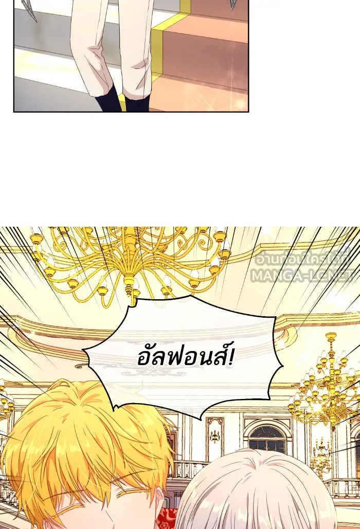 หวานใจสุดโหดโหมดเชื่อง ตอนที่ 1 รูปที่ 63