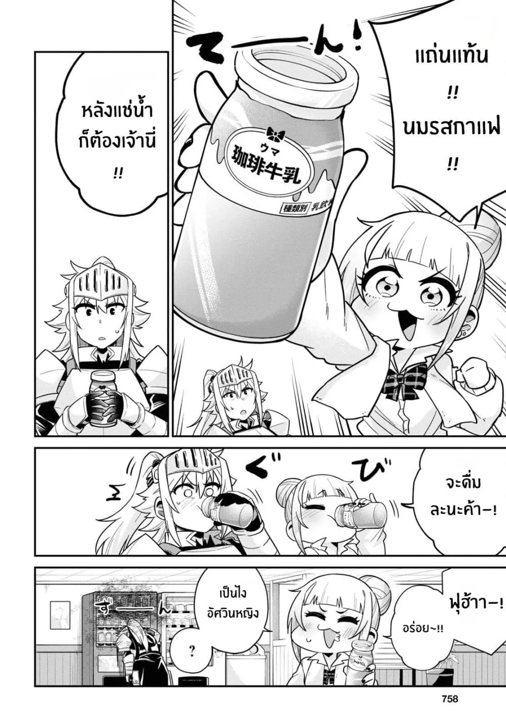 Manga-lc-com อ่านมังงะ อ่านการ์ตูน ออนไลน์ ฟรี Gal to Onna Kishi ตอนที่ 1 2 3 4 5 6 7 8 9 10 11 12 13 14 ฟรี ไม่มีโฆษณา Manga-lc - อ่าน มังงะ อ่าน การ์ตูน ออนไลน์ อ่านมังงะ ฟรี