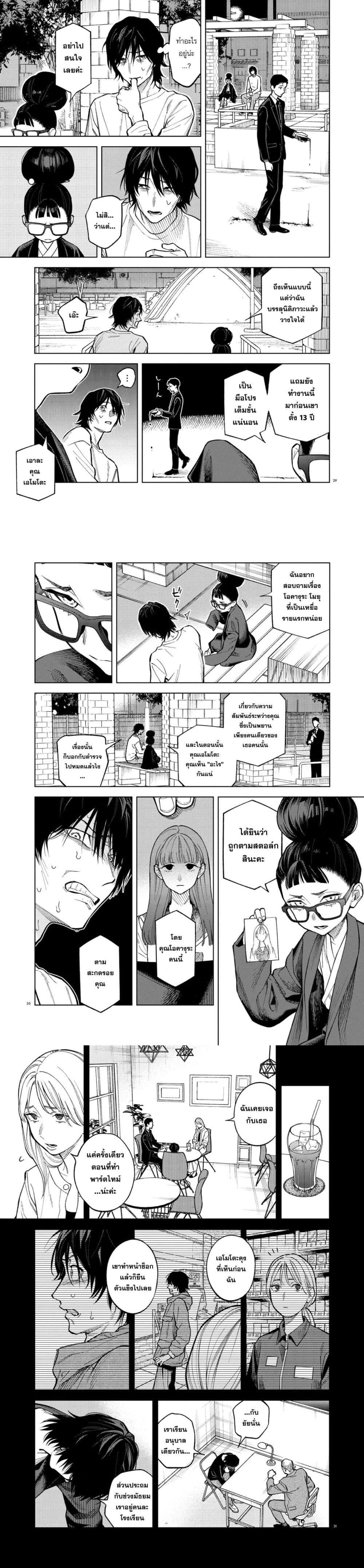 Manga-lc-com อ่านมังงะ อ่านการ์ตูน ออนไลน์ ฟรี MAMBA Tokushu Gyoumuitaku Kikan Magical Step Dai-19 Bunshitsu ตอนที่ 1 2 3 4 5 6 7 8 9 10 11 12 13 14 ฟรี ไม่มีโฆษณา Manga-lc - อ่าน มังงะ อ่าน การ์ตูน ออนไลน์ อ่านมังงะ ฟรี