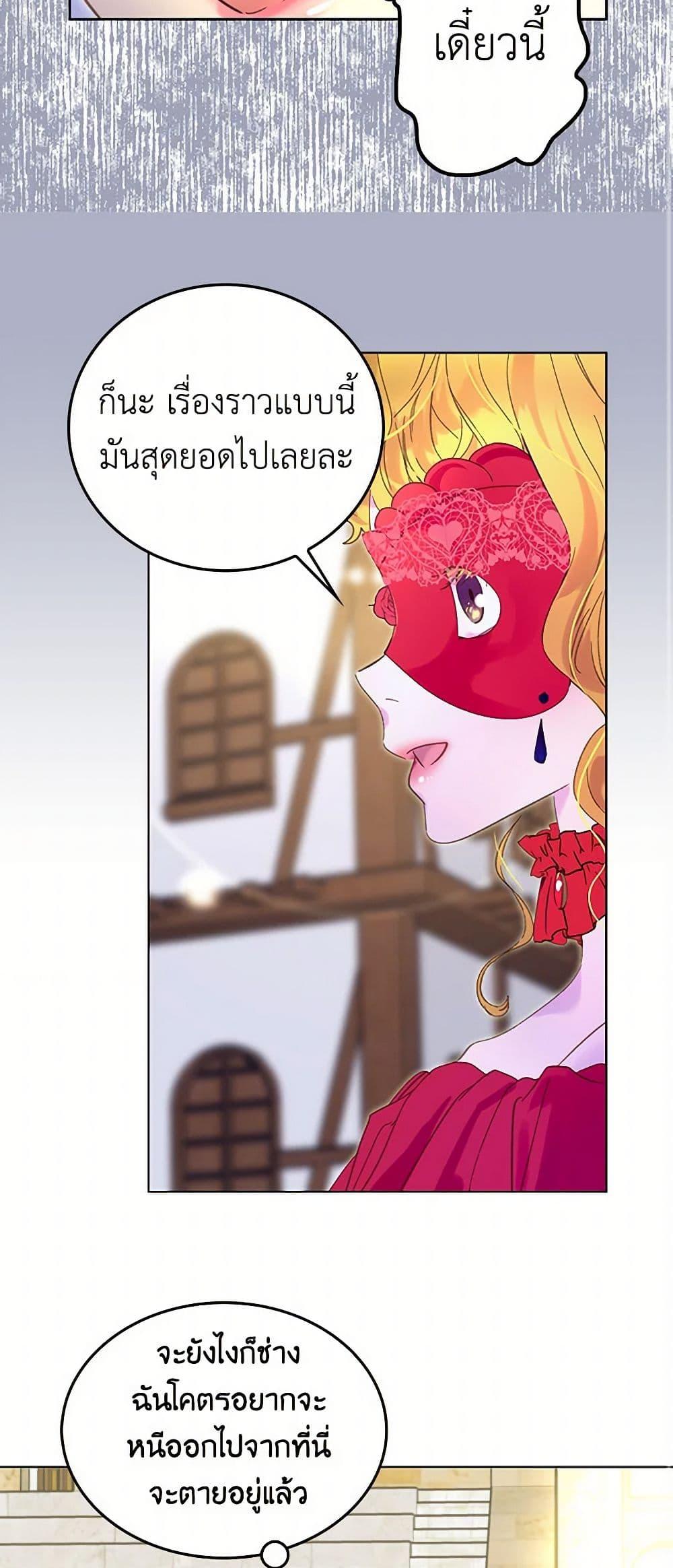 Manga-lc-com อ่านมังงะ อ่านการ์ตูน ออนไลน์ ฟรี Miss Not-So Sidekick ตอนที่ 1 2 3 4 5 6 7 8 9 10 11 12 13 14 ฟรี ไม่มีโฆษณา Manga-lc - อ่าน มังงะ อ่าน การ์ตูน ออนไลน์ อ่านมังงะ ฟรี