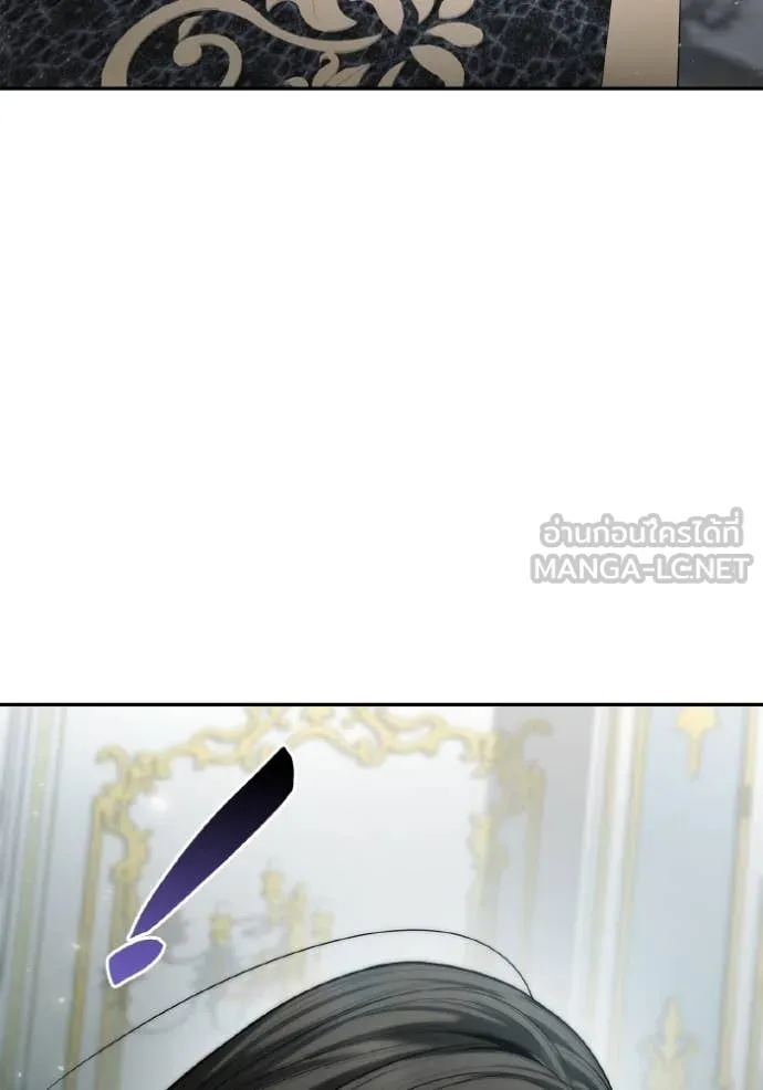 ชาตินนี้น้องขอ ตอนที่ 166 รูปที่ 116