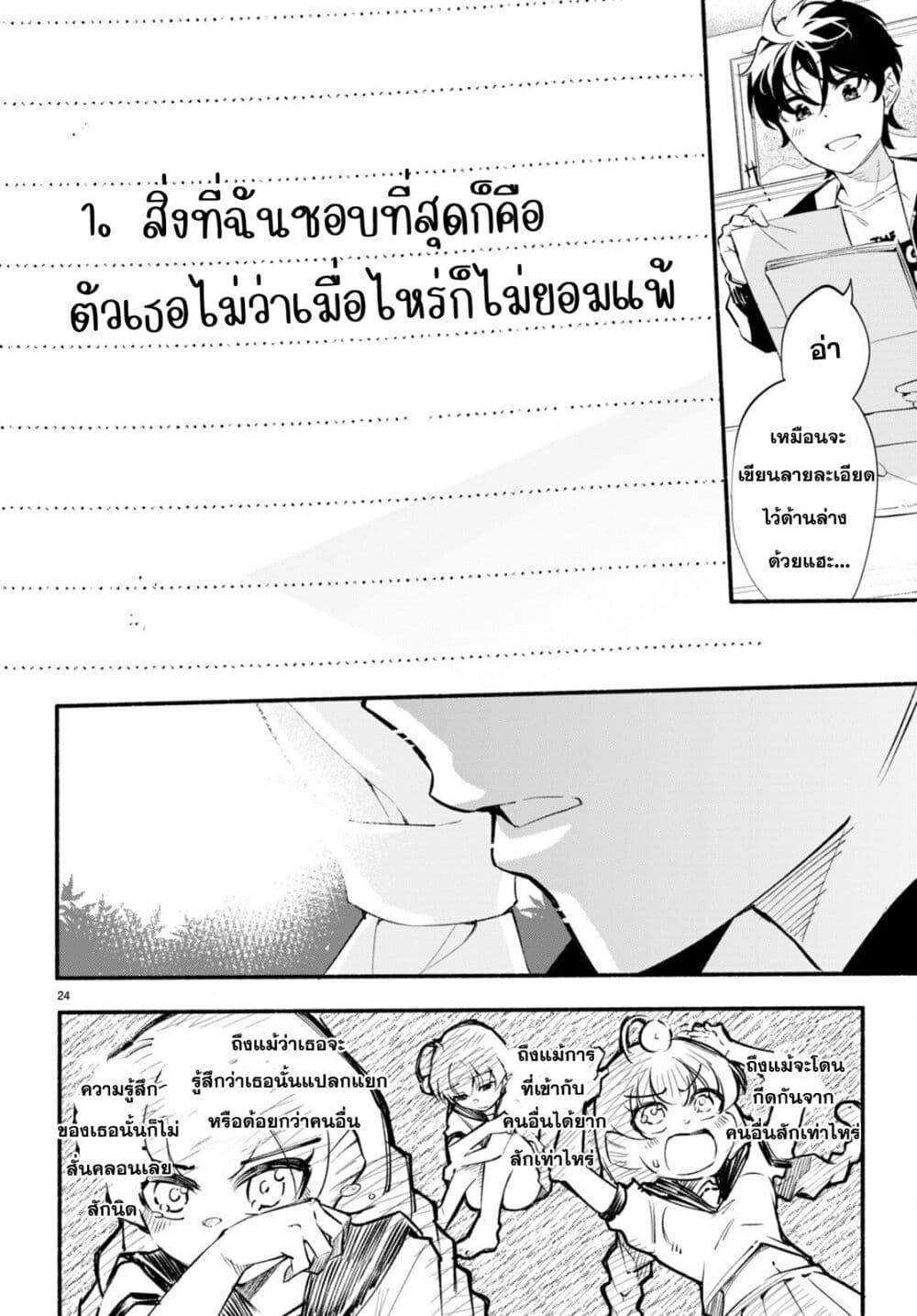 Manga-lc-com อ่านมังงะ อ่านการ์ตูน ออนไลน์ ฟรี Imouto ga Oshi sugiru! ตอนที่ 1 2 3 4 5 6 7 8 9 10 11 12 13 14 ฟรี ไม่มีโฆษณา Manga-lc - อ่าน มังงะ อ่าน การ์ตูน ออนไลน์ อ่านมังงะ ฟรี