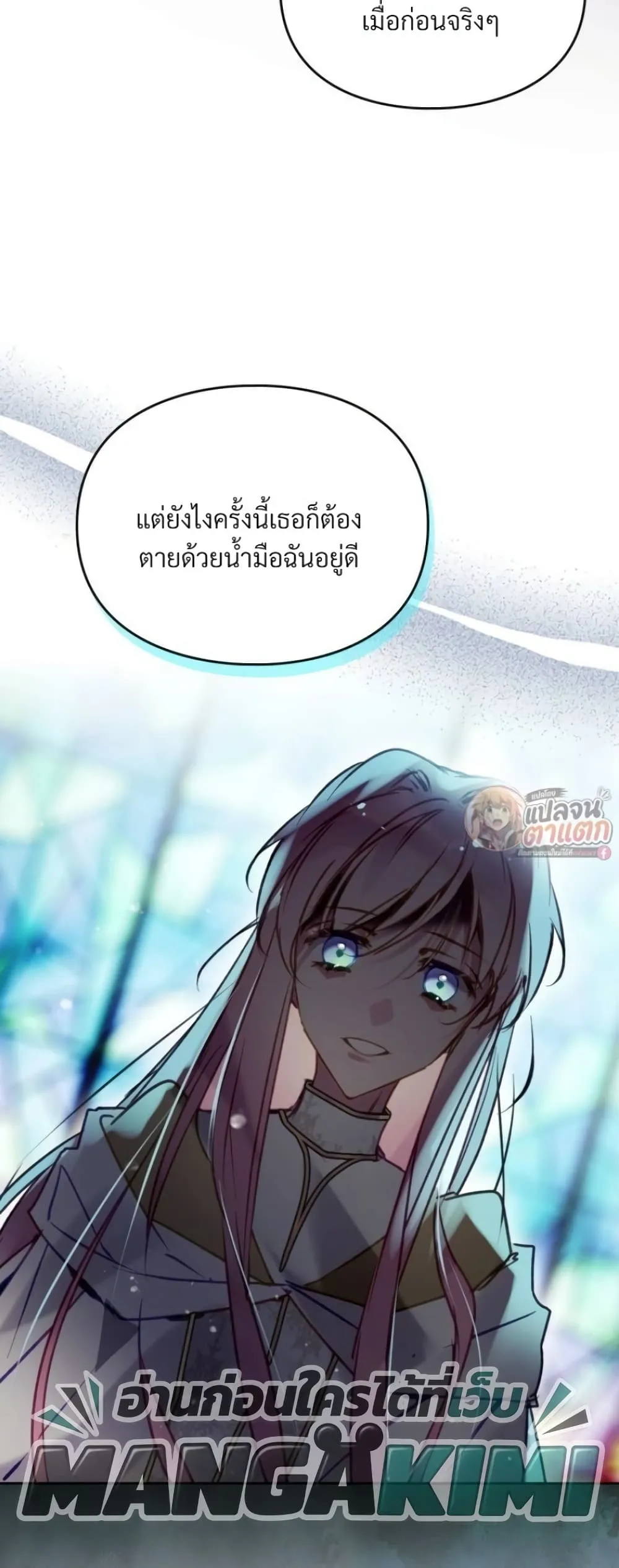 Manga-lc-com อ่านมังงะ อ่านการ์ตูน ออนไลน์ ฟรี Death Is The Only Ending For The Villainess ตอนที่ 1 2 3 4 5 6 7 8 9 10 11 12 13 14 ฟรี ไม่มีโฆษณา Manga-lc - อ่าน มังงะ อ่าน การ์ตูน ออนไลน์ อ่านมังงะ ฟรี