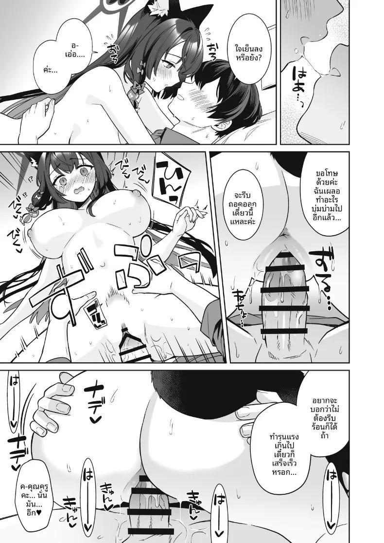 Doujin-Lc- อ่าน โดจิน มังฮวา เกาหลี ญี่ปุ่น จีน แปลไทย รักเเท้จิ้งจอกคนนี้ (Ichinomiya) ตอนที่ 1 2 3 4 5 6 7 8 9 10 11 12 13 14 ฟรี ไม่มีโฆษณา อ่าน โดจิน Manhwa เกาหลี ญี่ปุ่น จีน เรามีครบ คัดมาให้เน้นๆ โดจิน 18+ รับประกันความฟินโดย  Doujin Lc