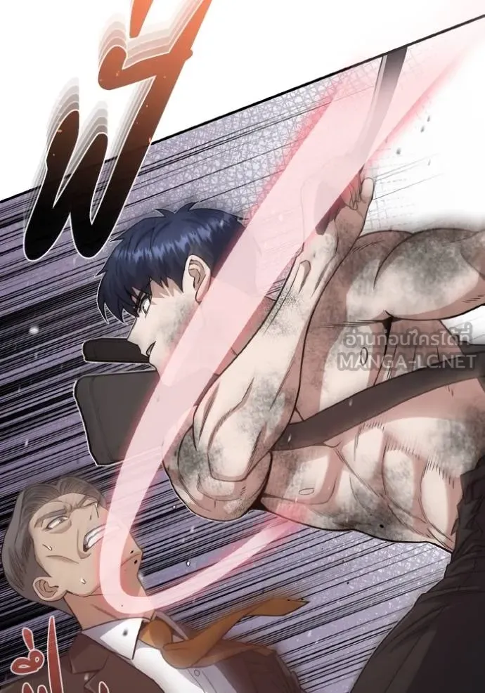 อัจฉริยะนอกคอก ตอนที่ 104 รูปที่ 78