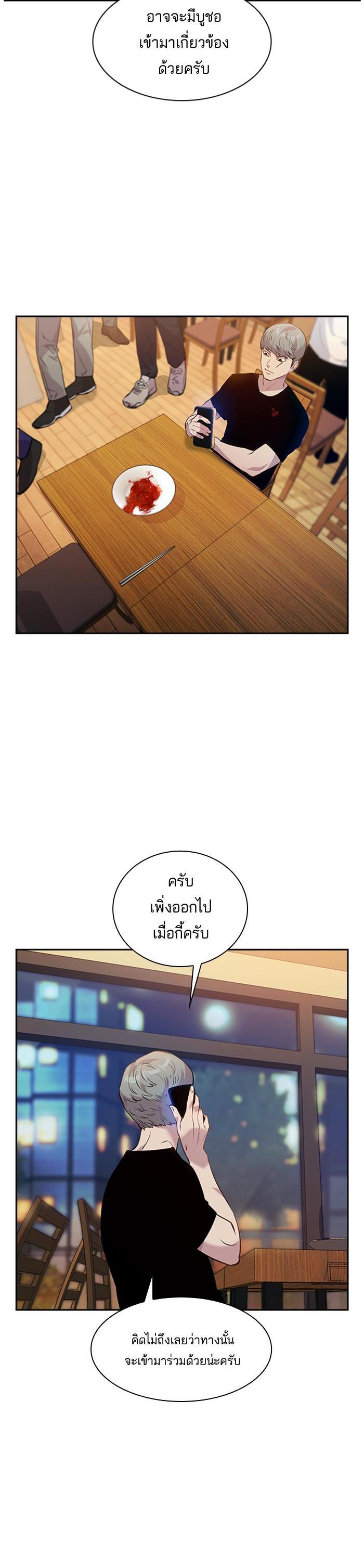 Manga-lc-com อ่านมังงะ อ่านการ์ตูน ออนไลน์ ฟรี The World Is Money and Power กลโกงโลกพนัน ตอนที่ 1 2 3 4 5 6 7 8 9 10 11 12 13 14 ฟรี ไม่มีโฆษณา Manga-lc - อ่าน มังงะ อ่าน การ์ตูน ออนไลน์ อ่านมังงะ ฟรี