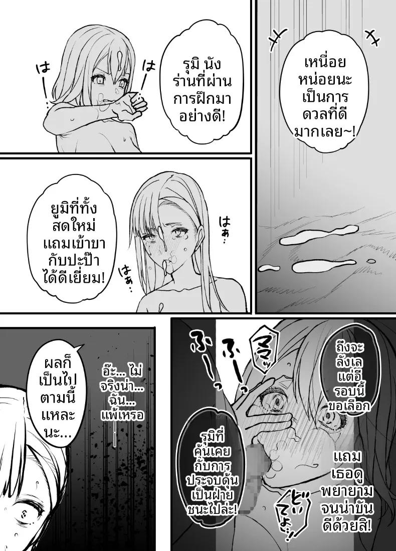 Doujin-Lc- อ่าน โดจิน มังฮวา เกาหลี ญี่ปุ่น จีน แปลไทย ผลไม้ไร้ศีลธรรม (Itau Mikitaka) ตอนที่ 1 2 3 4 5 6 7 8 9 10 11 12 13 14 ฟรี ไม่มีโฆษณา อ่าน โดจิน Manhwa เกาหลี ญี่ปุ่น จีน เรามีครบ คัดมาให้เน้นๆ โดจิน 18+ รับประกันความฟินโดย  Doujin Lc