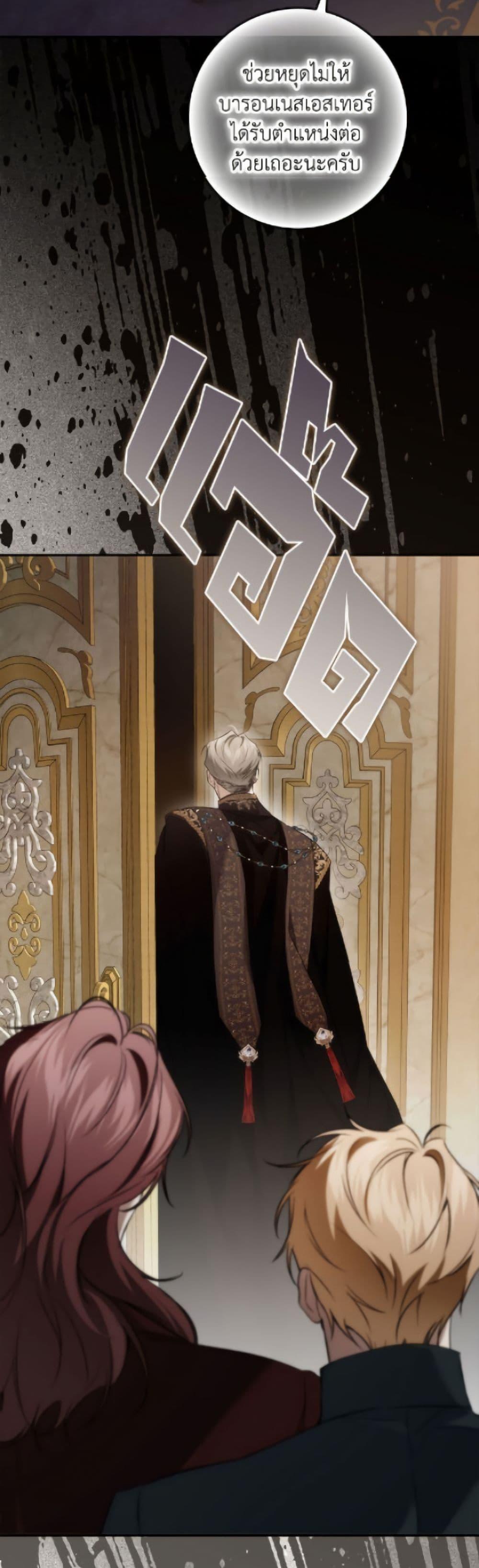 Manga-lc-com อ่านมังงะ อ่านการ์ตูน ออนไลน์ ฟรี I Won’t Pick Up The Trash I Threw Away Again ตอนที่ 1 2 3 4 5 6 7 8 9 10 11 12 13 14 ฟรี ไม่มีโฆษณา Manga-lc - อ่าน มังงะ อ่าน การ์ตูน ออนไลน์ อ่านมังงะ ฟรี