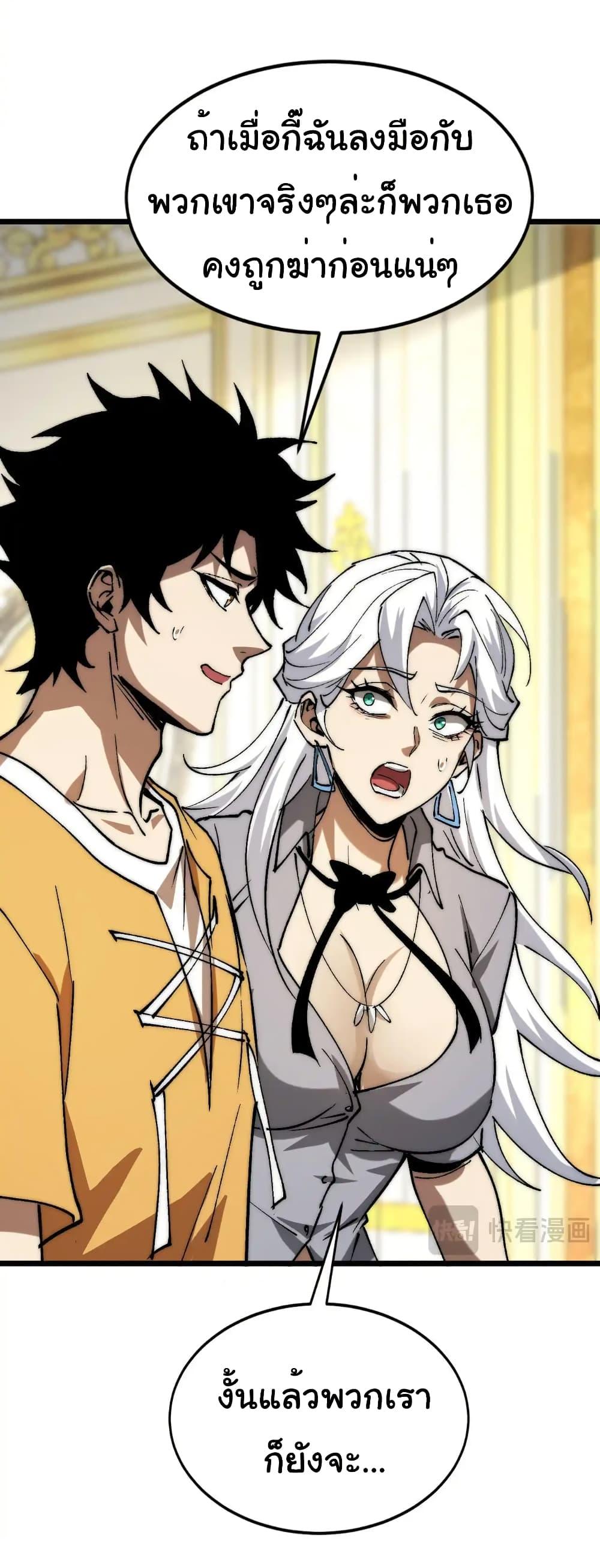 Manga-lc-com อ่านมังงะ อ่านการ์ตูน ออนไลน์ ฟรี Summon the devil, I am the abyss ตอนที่ 1 2 3 4 5 6 7 8 9 10 11 12 13 14 ฟรี ไม่มีโฆษณา Manga-lc - อ่าน มังงะ อ่าน การ์ตูน ออนไลน์ อ่านมังงะ ฟรี