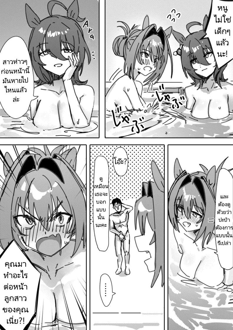 Doujin-Lc- อ่าน โดจิน มังฮวา เกาหลี ญี่ปุ่น จีน แปลไทย การสร้างความสัมพันธ์ในครอบครับ [Awei] Sunao nara If you are honest (Uma Musume Pretty Derby) ตอนที่ 1 2 3 4 5 6 7 8 9 10 11 12 13 14 ฟรี ไม่มีโฆษณา อ่าน โดจิน Manhwa เกาหลี ญี่ปุ่น จีน เรามีครบ คัดมาให้เน้นๆ โดจิน 18+ รับประกันความฟินโดย  Doujin Lc