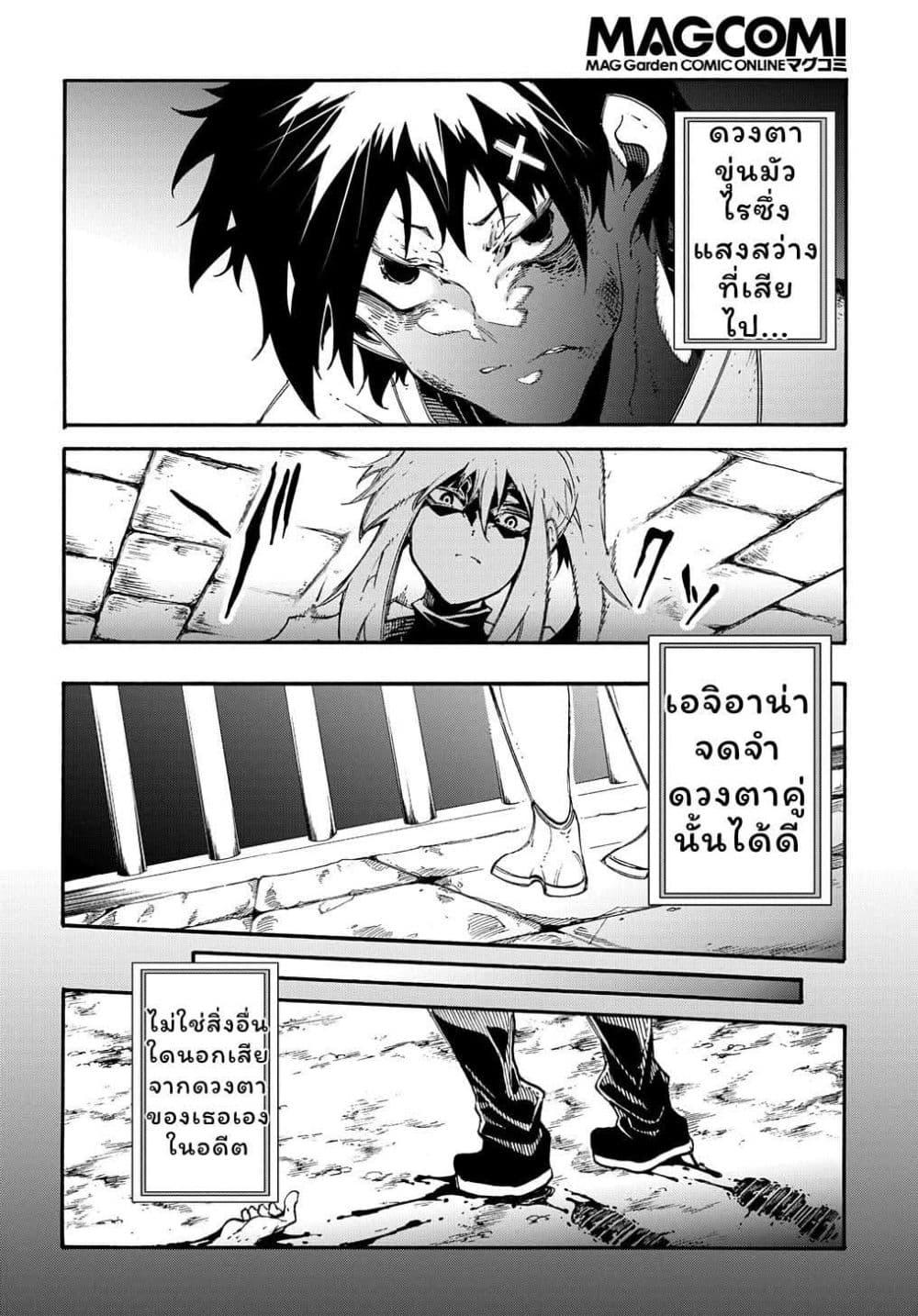 Manga-lc-com อ่านมังงะ อ่านการ์ตูน ออนไลน์ ฟรี Meccha Shoukan Sareta Ken ตอนที่ 1 2 3 4 5 6 7 8 9 10 11 12 13 14 ฟรี ไม่มีโฆษณา Manga-lc - อ่าน มังงะ อ่าน การ์ตูน ออนไลน์ อ่านมังงะ ฟรี