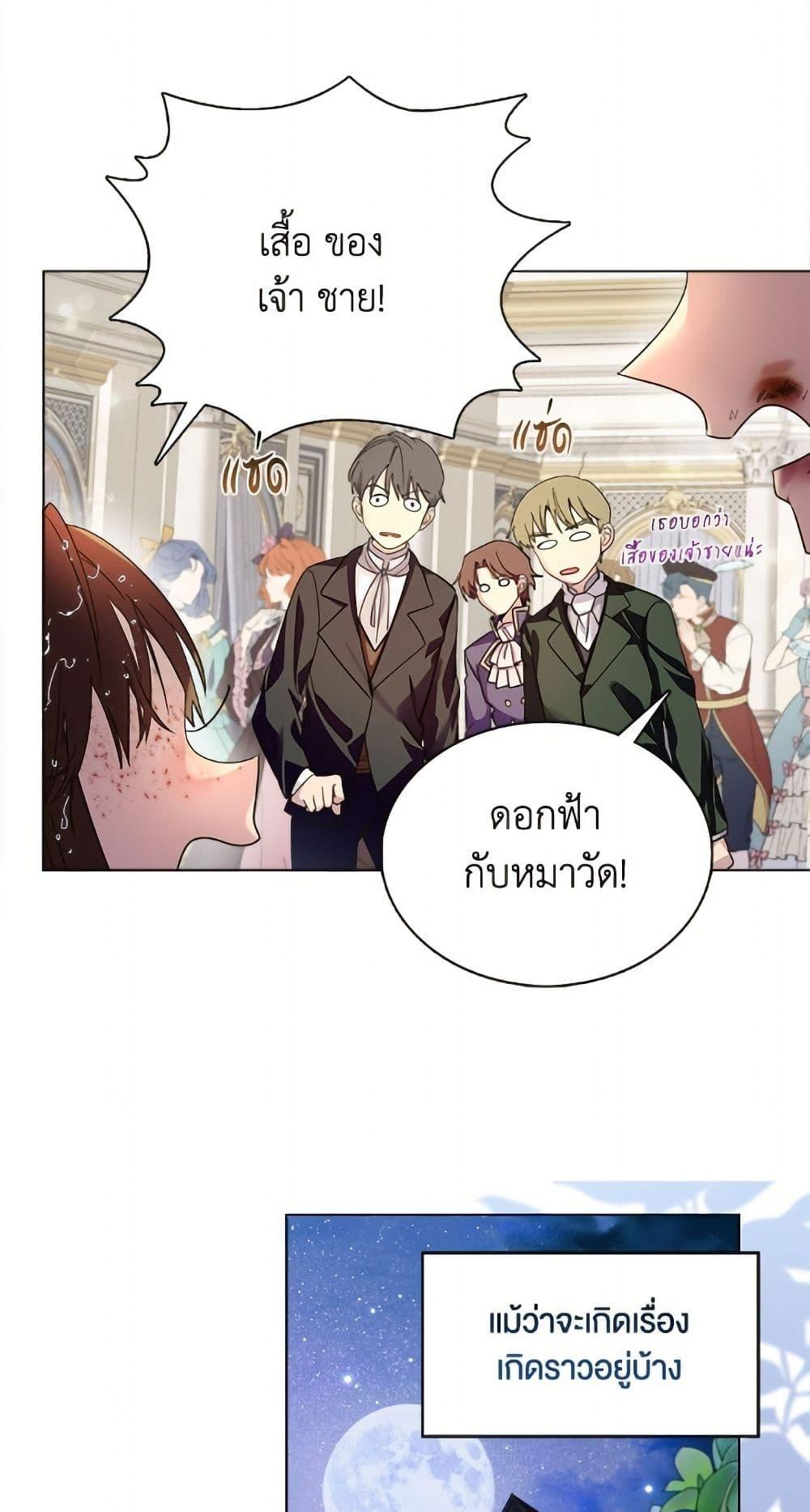Manga-lc-com อ่านมังงะ อ่านการ์ตูน ออนไลน์ ฟรี Miss Not-So Sidekick ตอนที่ 1 2 3 4 5 6 7 8 9 10 11 12 13 14 ฟรี ไม่มีโฆษณา Manga-lc - อ่าน มังงะ อ่าน การ์ตูน ออนไลน์ อ่านมังงะ ฟรี