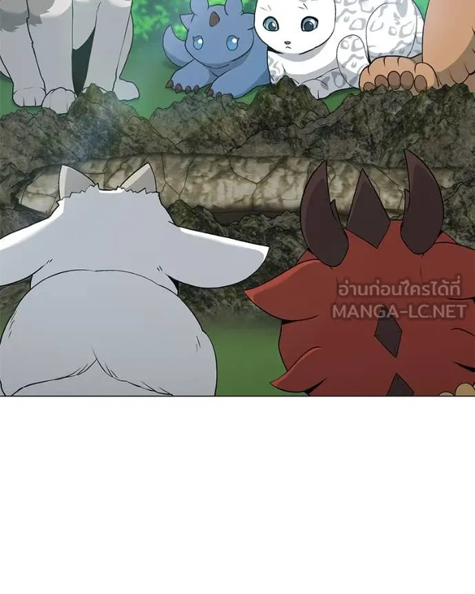 คนสวนโลกฮันเตอร์ ตอนที่ 82 รูปที่ 2