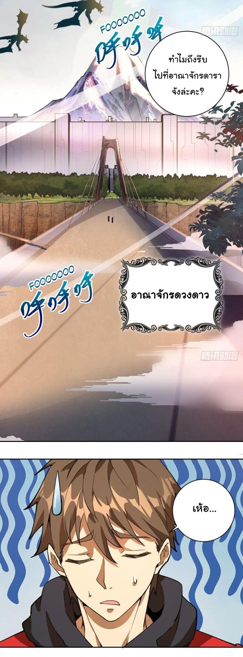 Manga-lc-com อ่านมังงะ อ่านการ์ตูน ออนไลน์ ฟรี King star emperor ตอนที่ 1 2 3 4 5 6 7 8 9 10 11 12 13 14 ฟรี ไม่มีโฆษณา Manga-lc - อ่าน มังงะ อ่าน การ์ตูน ออนไลน์ อ่านมังงะ ฟรี