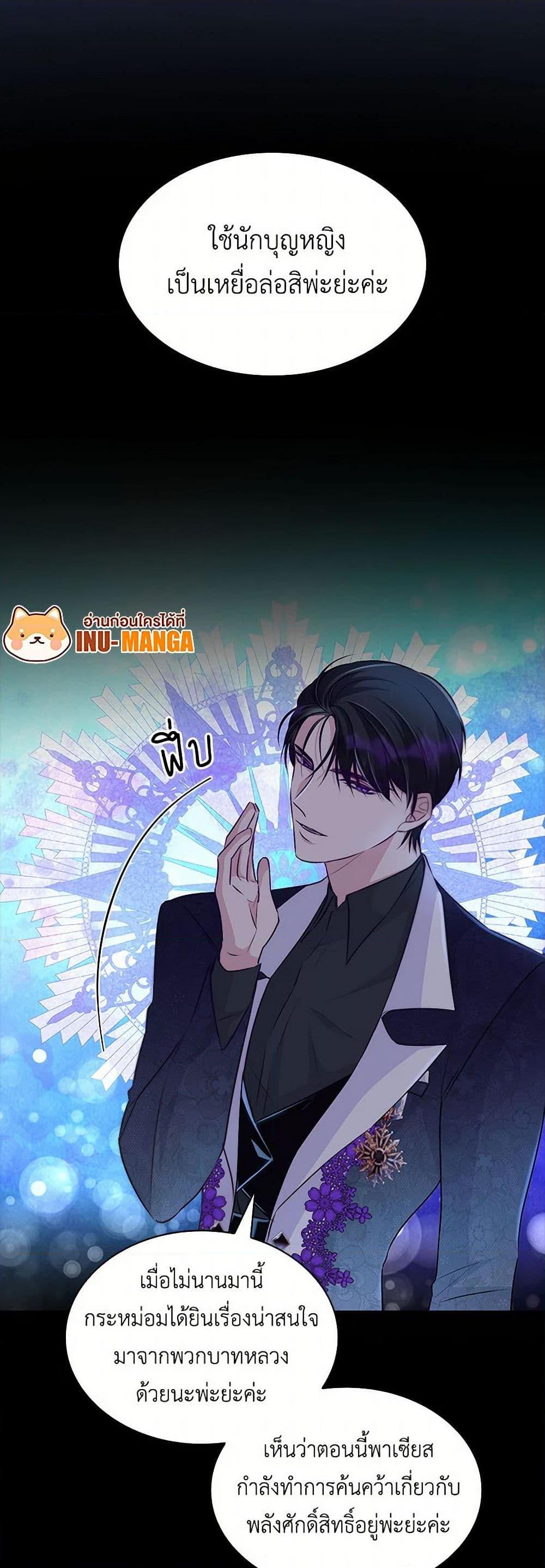 Manga-lc-com อ่านมังงะ อ่านการ์ตูน ออนไลน์ ฟรี Villains Behind the Curtains ตอนที่ 1 2 3 4 5 6 7 8 9 10 11 12 13 14 ฟรี ไม่มีโฆษณา Manga-lc - อ่าน มังงะ อ่าน การ์ตูน ออนไลน์ อ่านมังงะ ฟรี