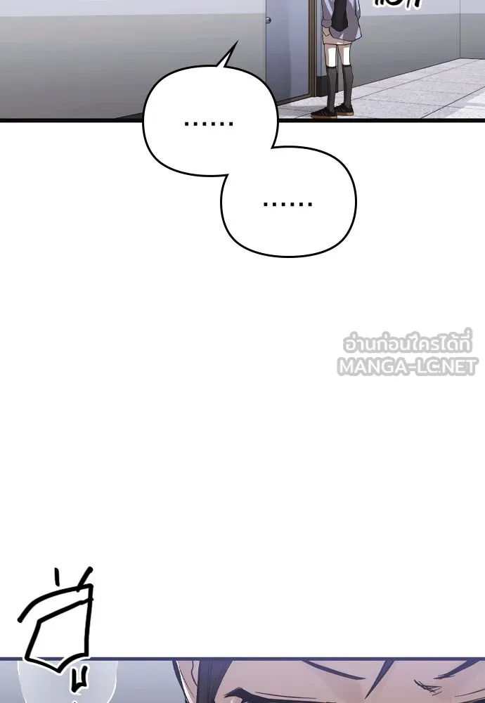 บันทึกรักลูกสาวเจ้าพ่อ ตอนที่ 39 รูปที่ 78