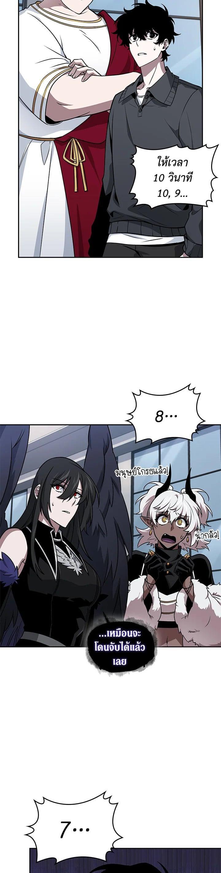 Manga-lc-com อ่านมังงะ อ่านการ์ตูน ออนไลน์ ฟรี Tomb Raider King ตอนที่ 1 2 3 4 5 6 7 8 9 10 11 12 13 14 ฟรี ไม่มีโฆษณา Manga-lc - อ่าน มังงะ อ่าน การ์ตูน ออนไลน์ อ่านมังงะ ฟรี