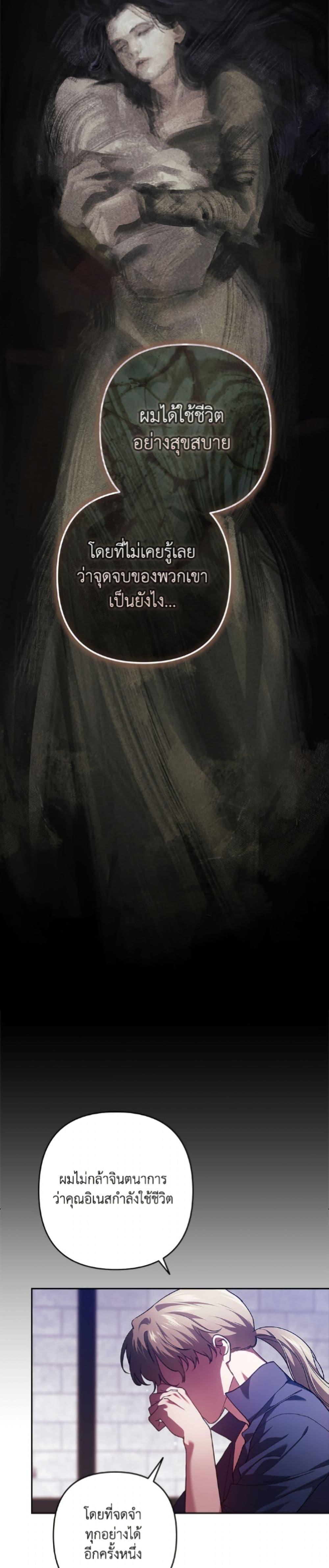 Manga-lc-com อ่านมังงะ อ่านการ์ตูน ออนไลน์ ฟรี The Broken Ring – This Marriage Will Fail Anyway ตอนที่ 1 2 3 4 5 6 7 8 9 10 11 12 13 14 ฟรี ไม่มีโฆษณา Manga-lc - อ่าน มังงะ อ่าน การ์ตูน ออนไลน์ อ่านมังงะ ฟรี