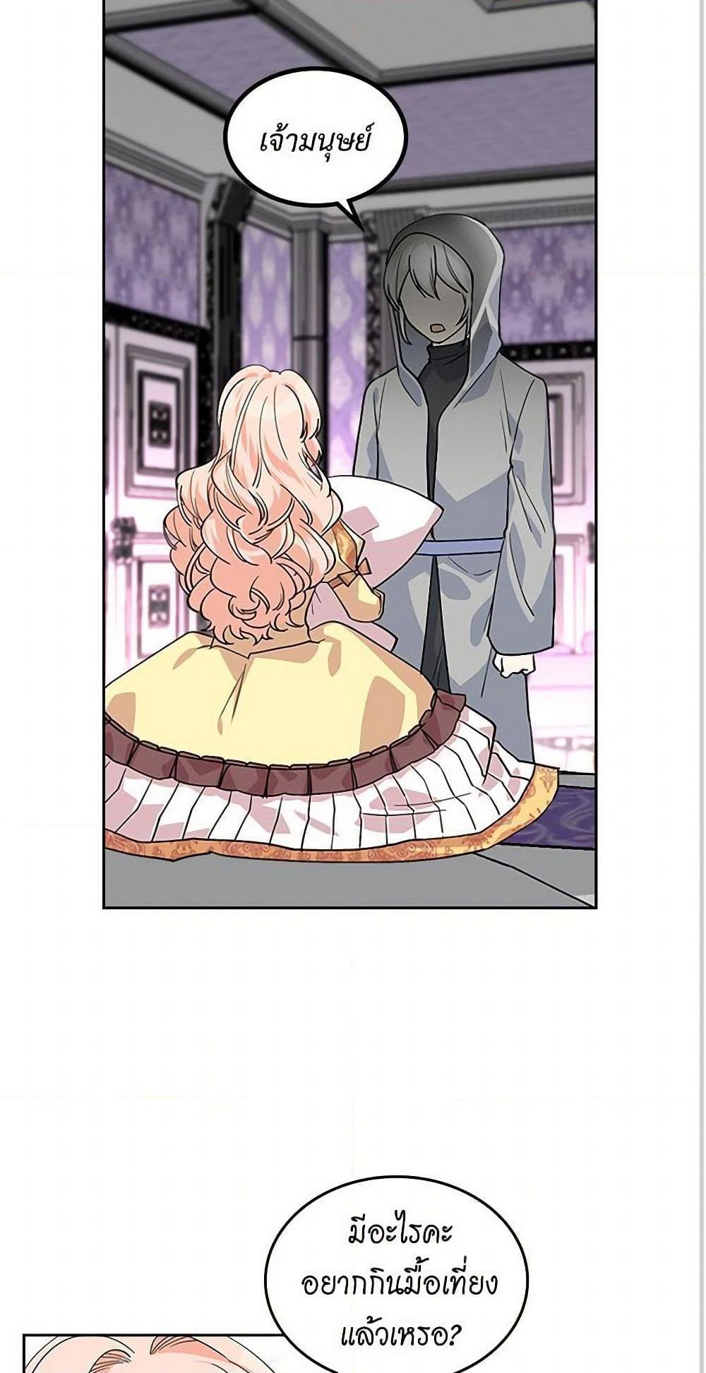 Manga-lc-com อ่านมังงะ อ่านการ์ตูน ออนไลน์ ฟรี The Antagonist’s Pet ตอนที่ 1 2 3 4 5 6 7 8 9 10 11 12 13 14 ฟรี ไม่มีโฆษณา Manga-lc - อ่าน มังงะ อ่าน การ์ตูน ออนไลน์ อ่านมังงะ ฟรี