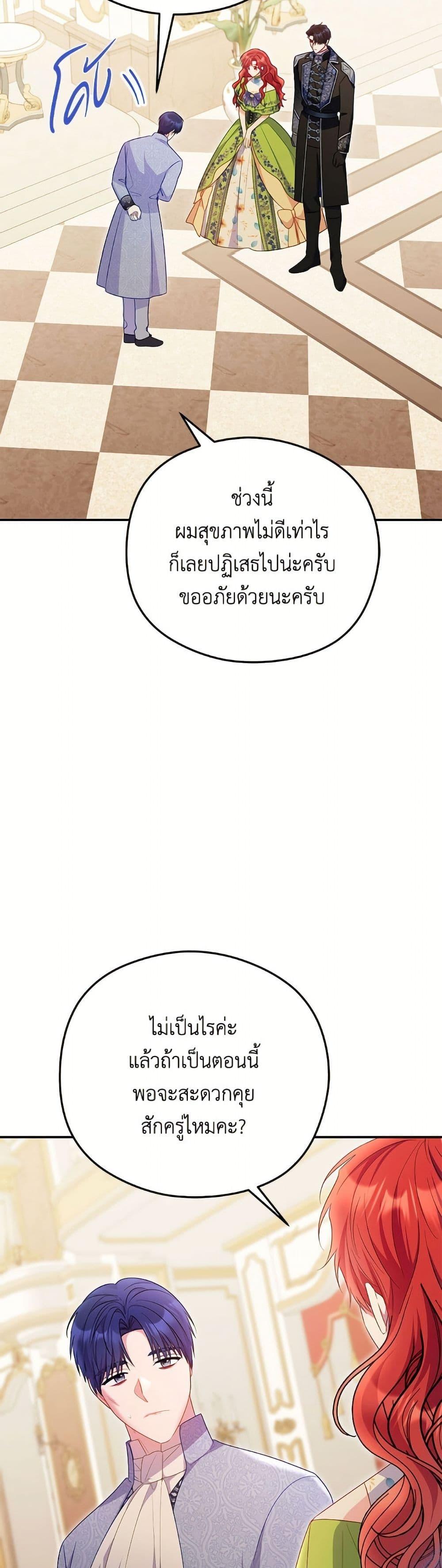 Manga-lc-com อ่านมังงะ อ่านการ์ตูน ออนไลน์ ฟรี The Villainess Captured the Grand Duke ตอนที่ 1 2 3 4 5 6 7 8 9 10 11 12 13 14 ฟรี ไม่มีโฆษณา Manga-lc - อ่าน มังงะ อ่าน การ์ตูน ออนไลน์ อ่านมังงะ ฟรี