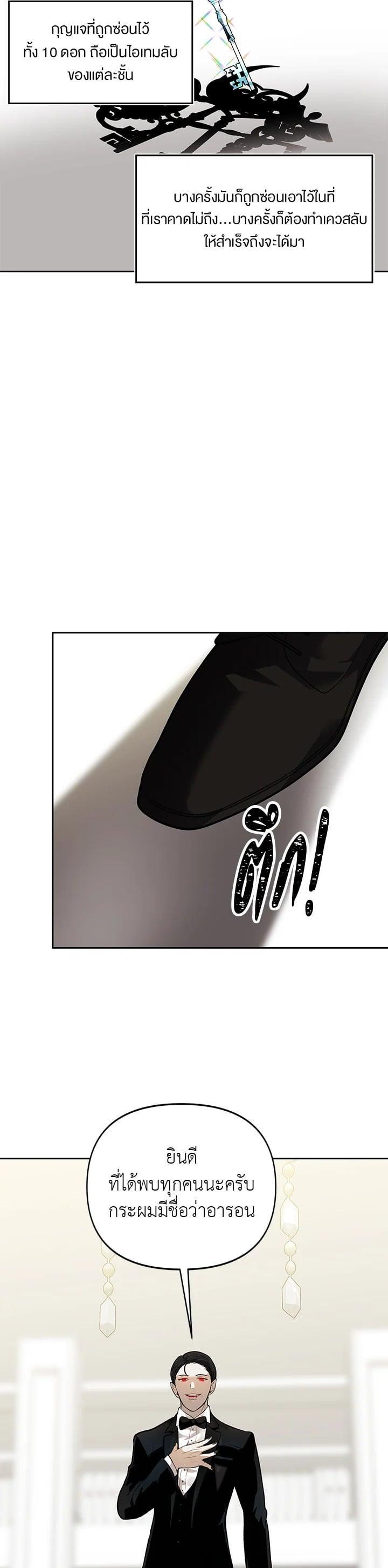 Manga-lc-com อ่านมังงะ อ่านการ์ตูน ออนไลน์ ฟรี Second Life Ranker ตอนที่ 1 2 3 4 5 6 7 8 9 10 11 12 13 14 ฟรี ไม่มีโฆษณา Manga-lc - อ่าน มังงะ อ่าน การ์ตูน ออนไลน์ อ่านมังงะ ฟรี