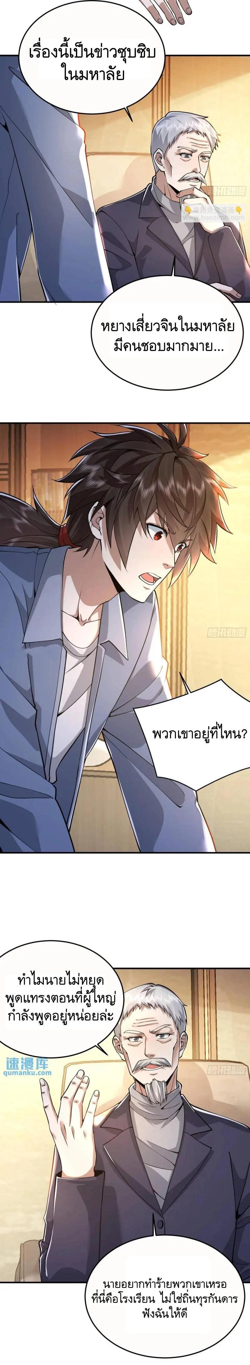 Manga-lc-com อ่านมังงะ อ่านการ์ตูน ออนไลน์ ฟรี The First Order ตอนที่ 1 2 3 4 5 6 7 8 9 10 11 12 13 14 ฟรี ไม่มีโฆษณา Manga-lc - อ่าน มังงะ อ่าน การ์ตูน ออนไลน์ อ่านมังงะ ฟรี