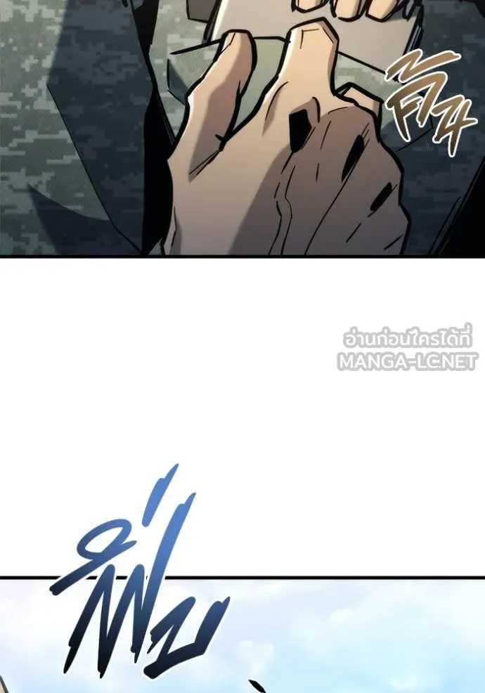 โกดังลับหลังโลกแตก ตอนที่ 29 รูปที่ 162